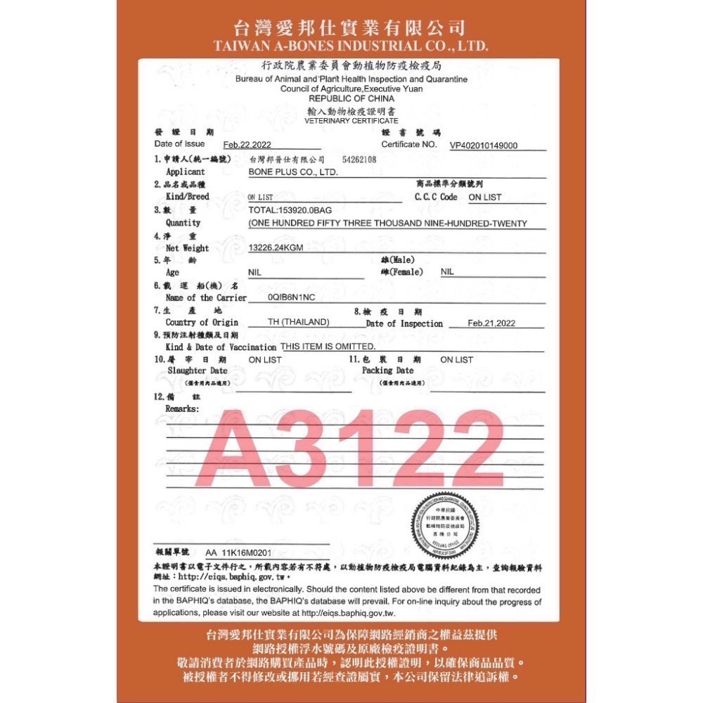 【全新效期】歐姆貓 蜂王乳綿密主食餐包 60g 貓餐包 主食餐包 貓罐頭 肉泥罐 主食泥罐 全齡貓-細節圖4