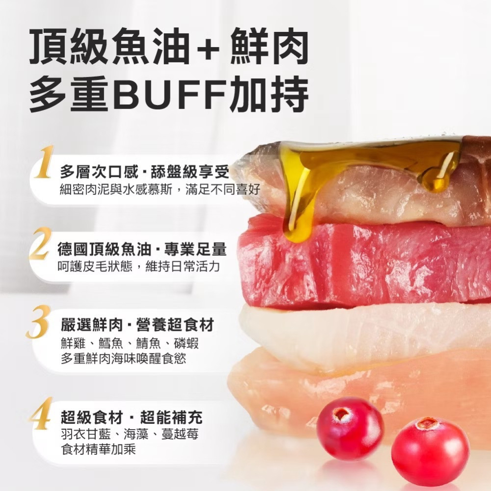 怪獸部落 德國頂級KD 魚油主食罐 主食罐 犬貓主食罐 寵物罐頭 寵物食品 全齡犬 全齡貓-細節圖8