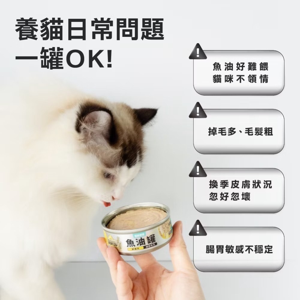 怪獸部落 德國頂級KD 魚油主食罐 主食罐 犬貓主食罐 寵物罐頭 寵物食品 全齡犬 全齡貓-細節圖9