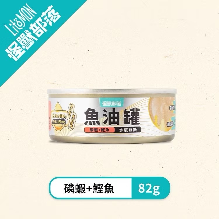 怪獸部落 德國頂級KD 魚油主食罐 主食罐 犬貓主食罐 寵物罐頭 寵物食品 全齡犬 全齡貓-規格圖9