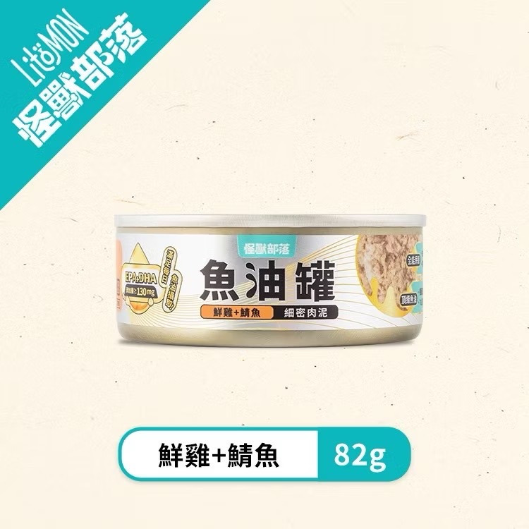 鮮雞 + 鯖魚 82g