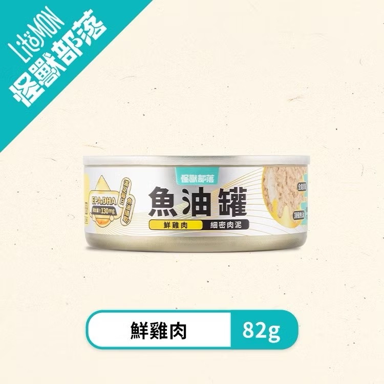 鮮雞肉 82g
