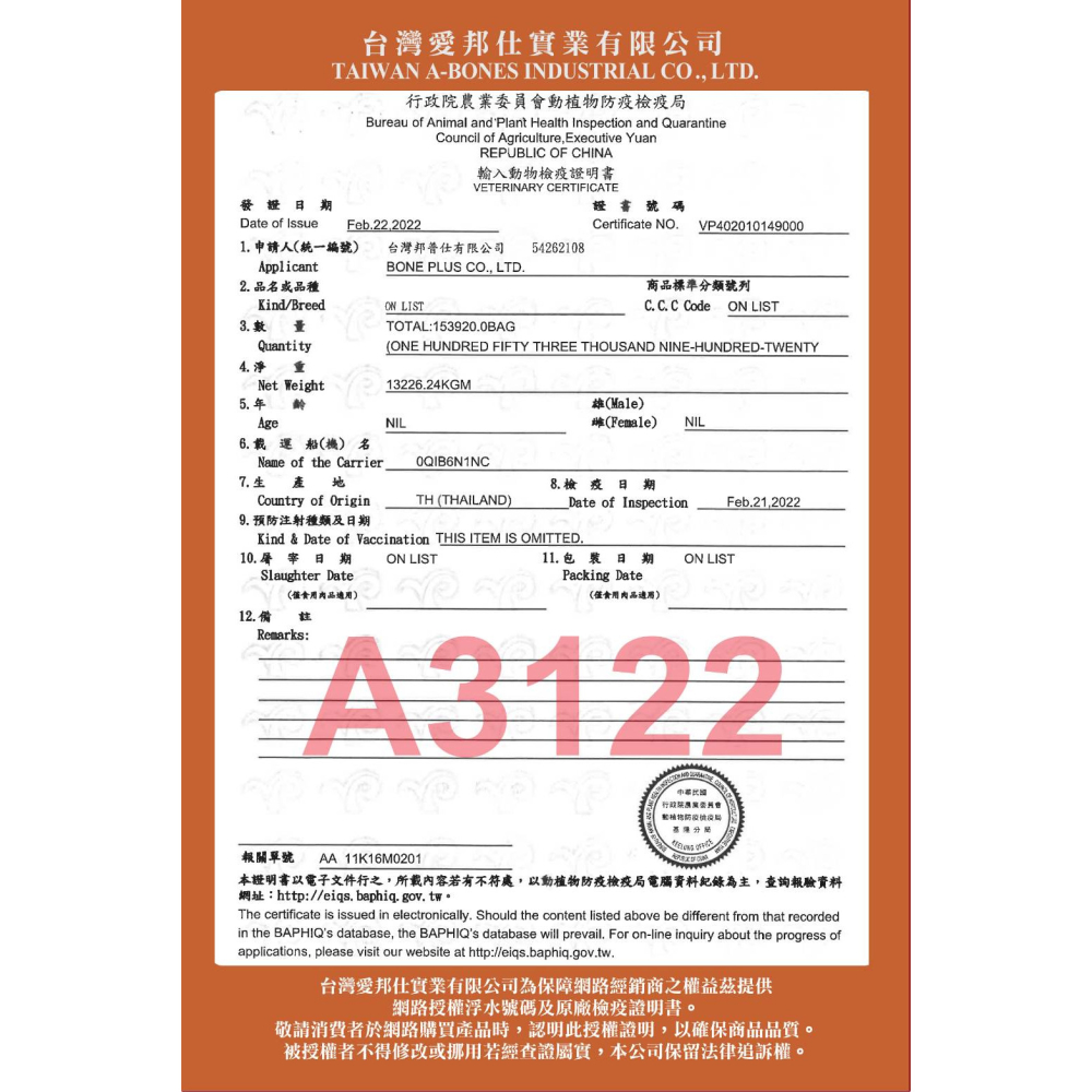 Cat Glory 驕傲貓 色色泥 貓泥 貓肉泥 15g 貓肉泥 貓零食 全齡貓 寵物零食-細節圖2