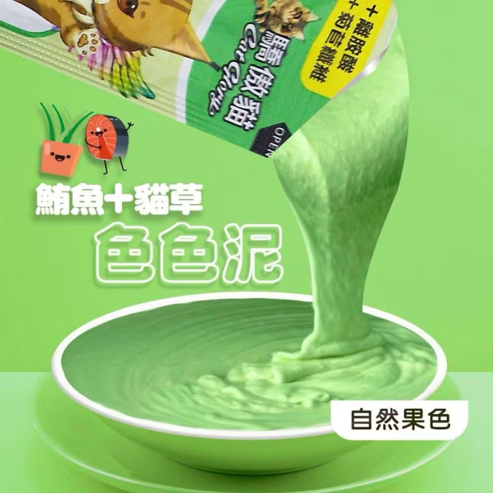 Cat Glory 驕傲貓 色色泥 貓泥 貓肉泥 15g 貓肉泥 貓零食 全齡貓 寵物零食-規格圖2
