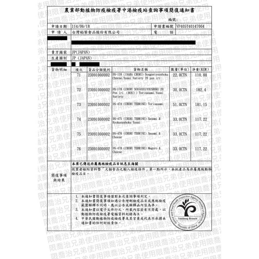 CIAO 汪啾嚕肉泥 狗肉泥 汪肉泥 14g X 4 全齡犬 寵物肉泥 寵物零食 日本-細節圖3