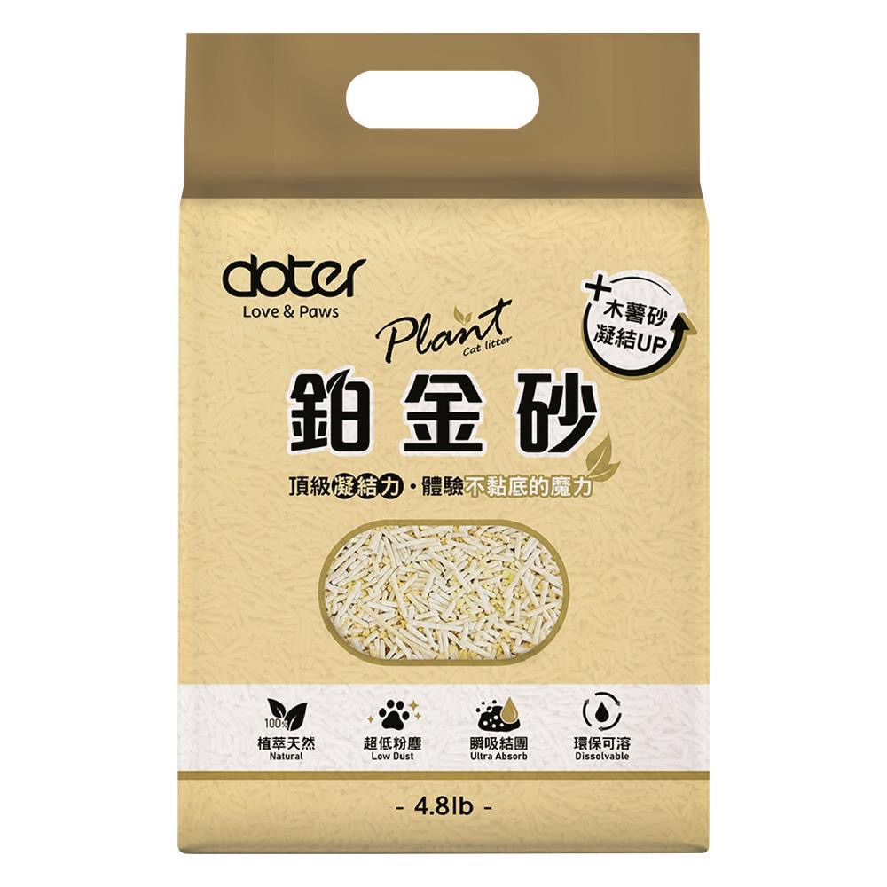 Plant 輕植系 鉑金砂 2.2KG 貓砂 木薯砂 可沖馬桶-細節圖3