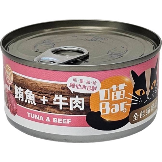 喵BAR 全能貓餐罐 170G 紅肉罐 化毛罐 牛磺酸 貓罐頭 全齡貓 寵物食品 寵物罐頭-規格圖5