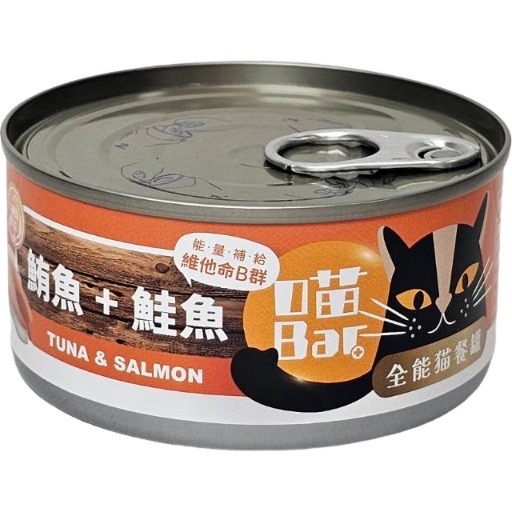 鮪魚+鮭魚 170g