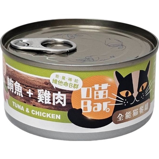 喵BAR 全能貓餐罐 170G 紅肉罐 化毛罐 牛磺酸 貓罐頭 全齡貓 寵物食品 寵物罐頭-規格圖5