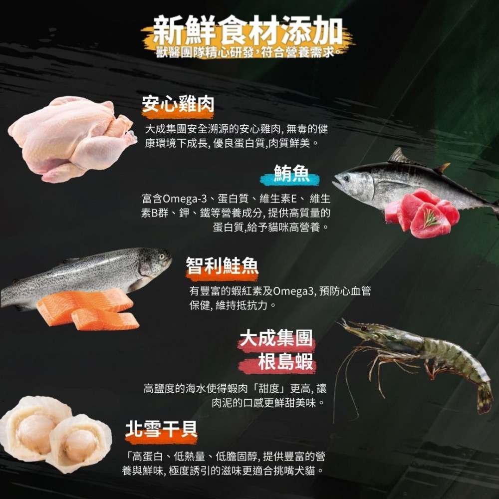 GOMO 機能型鮮肉泥 12g 貓肉泥 化毛 蔓越莓 牛磺酸 全齡貓 寵物零食-細節圖2