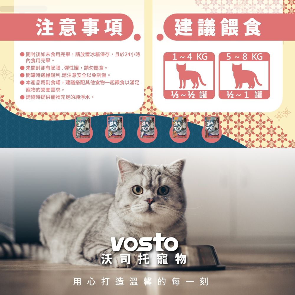 Vosto 大盛深海鮪魚罐 400g 主食泥罐 泥罐 貓罐 寵物食品 寵物罐頭 主食罐 全齡貓-細節圖4