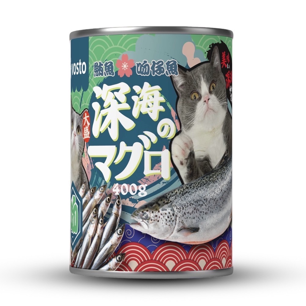Vosto 大盛深海鮪魚罐 400g 主食泥罐 泥罐 貓罐 寵物食品 寵物罐頭 主食罐 全齡貓-規格圖5