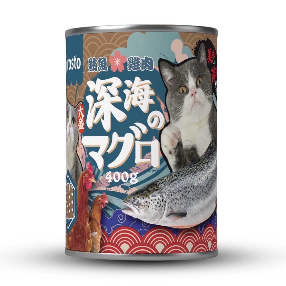 Vosto 大盛深海鮪魚罐 400g 主食泥罐 泥罐 貓罐 寵物食品 寵物罐頭 主食罐 全齡貓-規格圖5