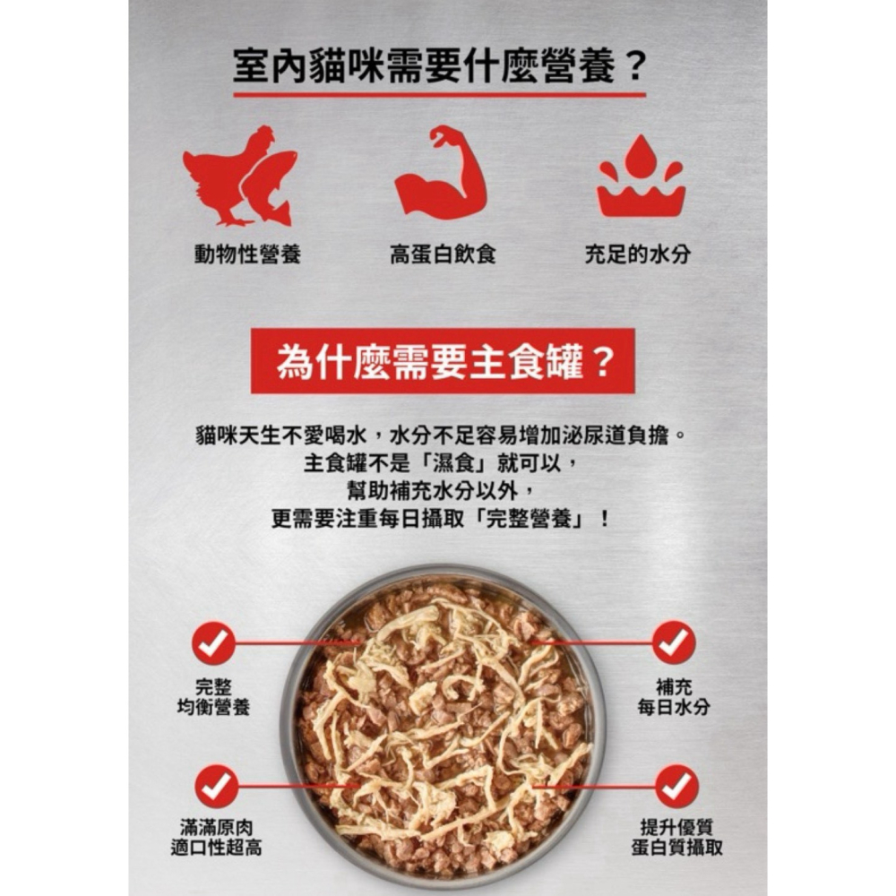 ORIJEN 歐睿健無榖主食罐 貓罐頭 主食罐 寵物食品 寵物罐頭 全齡貓-細節圖3