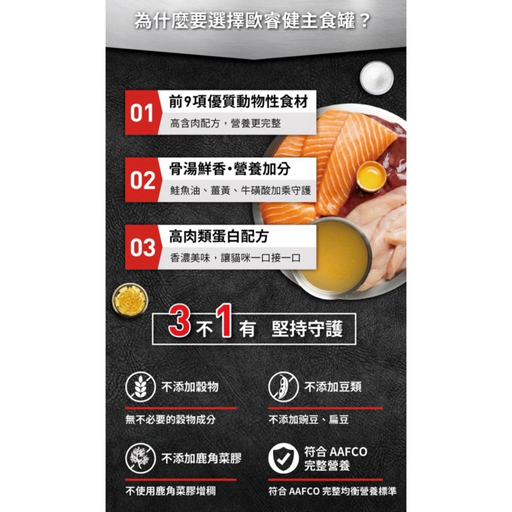 ORIJEN 歐睿健無榖主食罐 貓罐頭 主食罐 寵物食品 寵物罐頭 全齡貓-細節圖6