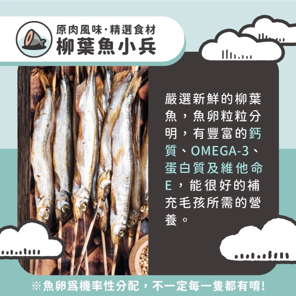 陪心凍味條 滿嘴塊肉凍乾 貓凍乾 凍乾 貓零食 寵物凍乾 狗凍乾 全齡貓 全齡犬 寵物零食-細節圖6