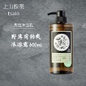 野薄荷勁爽沐浴露600ml