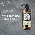 【tsaio上山採藥】野薄荷勁爽沐浴露 咖啡因極淨(油切)沐浴露 600ml-規格圖1