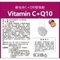 活沛多發泡錠20錠 鎂 蔓越莓 綜合維他命 B群 維他命C 鈣 Q10 超級B群 電解質 維他命C1000 接骨木莓-規格圖1