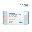 我的心機 乾濕兩用 洗臉巾 極輕柔細緻 極厚實柔軟 柔細無添加 平織紋 / 珍珠紋 / 網目紋親膚舒適-規格圖1