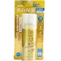 我的心機 保濕防曬噴霧系列 SPF50 /90ml 防曬 亮白 潤色 沁涼 噴霧 防曬噴霧-規格圖1