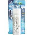 我的心機 保濕防曬噴霧系列 SPF50 /90ml 防曬 亮白 潤色 沁涼 噴霧 防曬噴霧-規格圖1