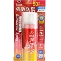 我的心機 保濕防曬噴霧系列 SPF50 /90ml 防曬 亮白 潤色 沁涼 噴霧 防曬噴霧-規格圖1