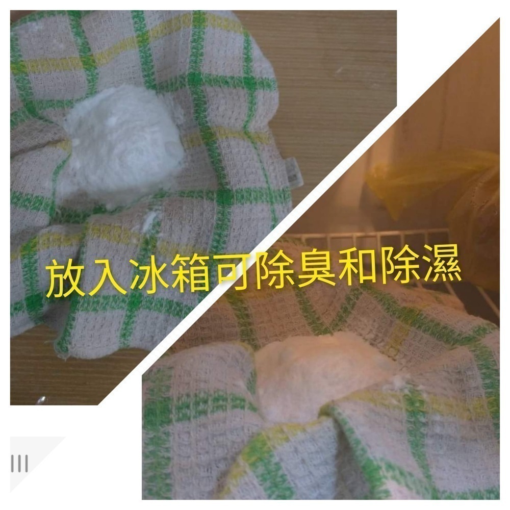 📣挑戰最低價【食品級分裝小蘇打】品質優良CP值高 去除廚房油污、除濕 多用途家庭清潔劑  600公克-細節圖2