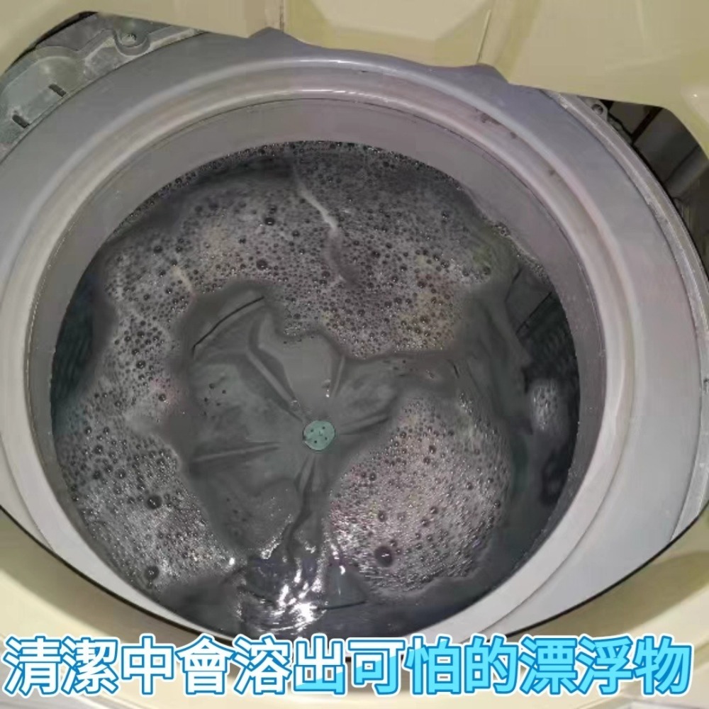 📢挑戰最低價 過年大掃除 【 超強效萬用去瀆粉】  茶垢清潔 去油污 水垢剋星 浴室除霉600公克-細節圖3