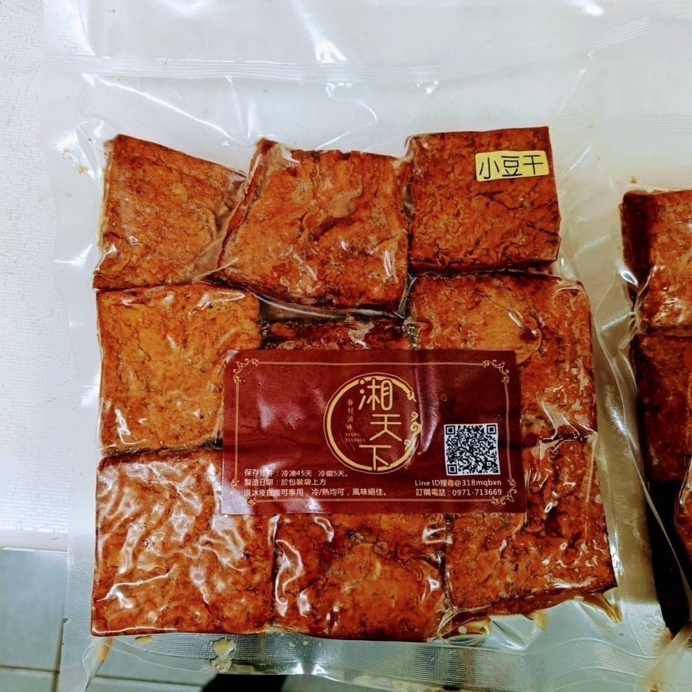 【湘天下眷村滷味】麻辣小豆干/眷村原味小豆干（12片/包）【桃園嚴選】-細節圖3
