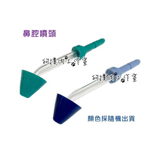 【狗撲肉】Waterpik 噴頭 副廠 標準 牙菌斑 牙周齒間 矯正 鼻用 洗鼻 噴嘴 沖牙機 WP-660 100-細節圖7