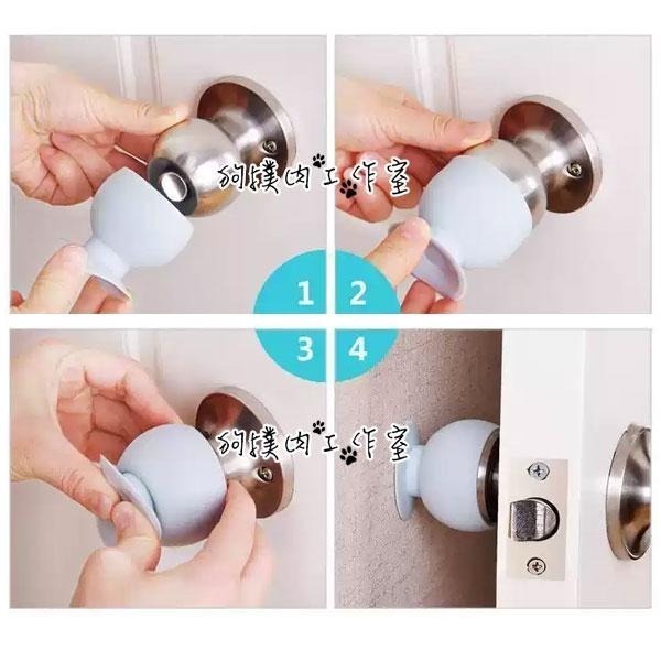 【狗撲肉】喇叭鎖門把套 圓形 門把套 喇叭鎖 防靜電 防撞 緩衝 吸盤 防護 球形 保護套 兒童 牆面 矽膠 防護 圓款-細節圖2