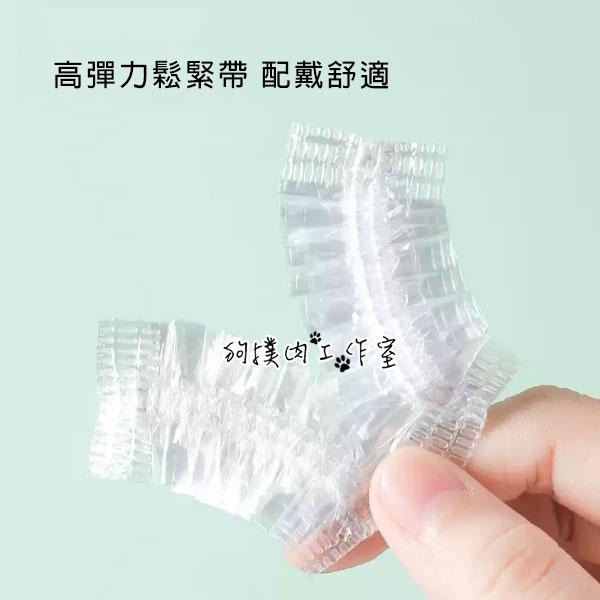 【狗撲肉】 拋棄式耳罩 一次性耳套 染髮耳套 拋棄式耳套 防水耳套 洗澡防進水 染髮 洗頭 護髮 耳罩 耳套-細節圖4