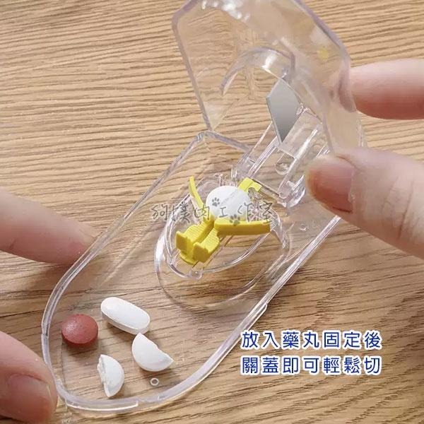 【狗撲肉】新升級 可固定切藥器 卡位切藥器 分藥器 切藥 藥丸 切割 藥盒 輕巧攜帶 隨身切藥盒 切藥盒 分藥盒 收納-細節圖2