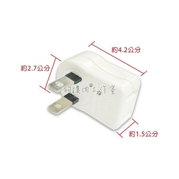 【狗撲肉】薄 轉向插頭 插頭 插座 轉向插座 二孔 萬向 轉向 扁插 轉換器 轉接 床邊 轉換插頭 15A 1500W-細節圖4