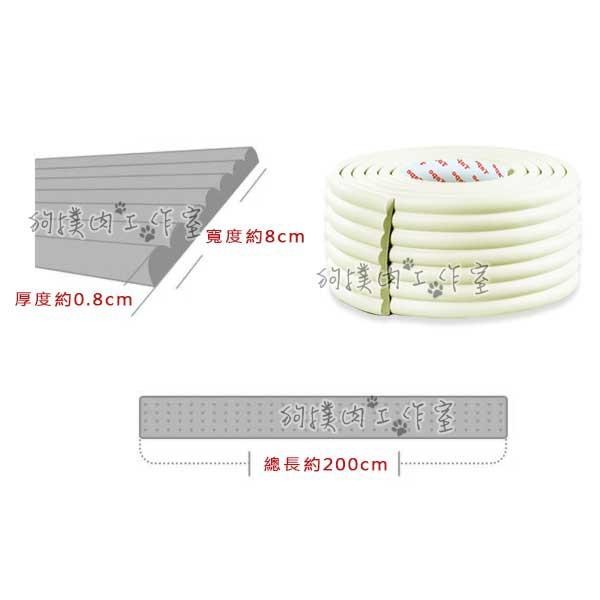 【狗撲肉】全背膠加寬加厚型兒童防撞條 免貼膠波浪防撞邊條 可剪裁 包牆 柱子 桌角 床邊 防撞 嬰兒 防護條 防撞角-細節圖3