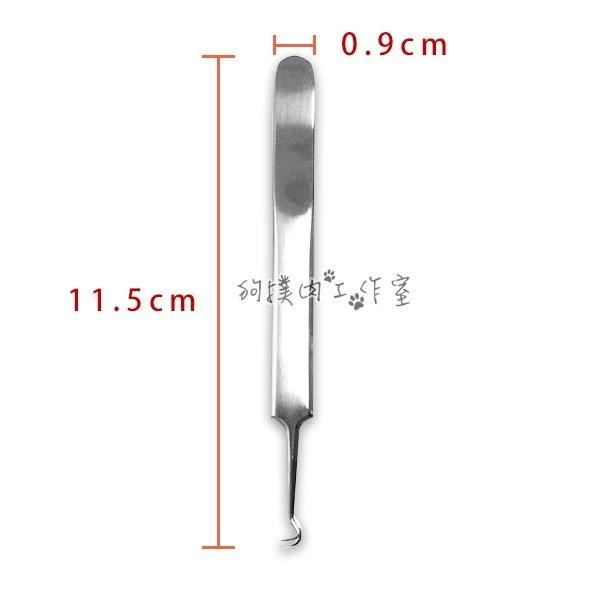 【狗撲肉】(長款11.5cm) 不鏽鋼彎頭粉刺夾 彎頭粉刺夾 粉刺夾 不銹鋼 痘痘夾 去黑頭 粉刺 鑷子 彎頭夾 彎形夾-細節圖3