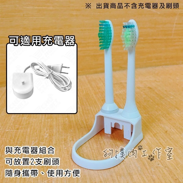 【狗撲肉】副廠 飛利浦 PHILIPS 刷頭 HX6013 HX6063 HX9023 電動牙刷刷頭 Sonicare-細節圖3