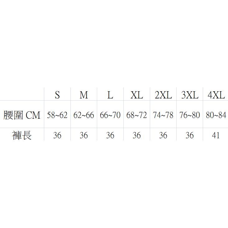 無所不漲~全新正品蝴蝶Butterfly中國製造短褲~-細節圖4