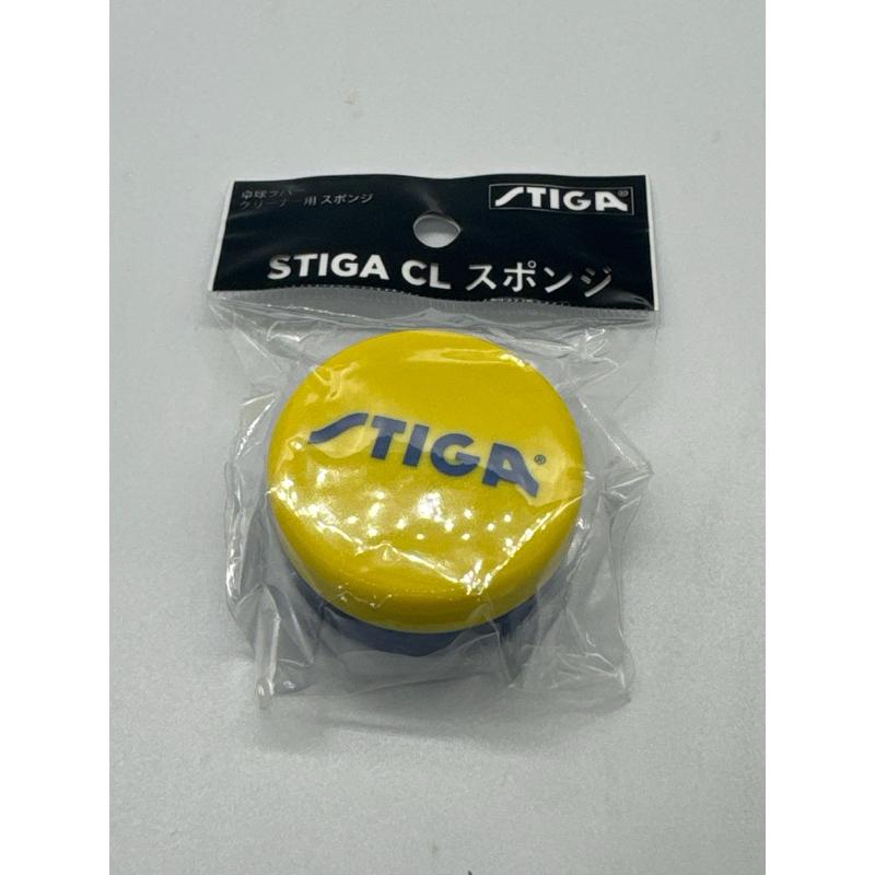 無所不漲~全新正品STIGA膠皮清潔海綿(Made in Japan)-細節圖2