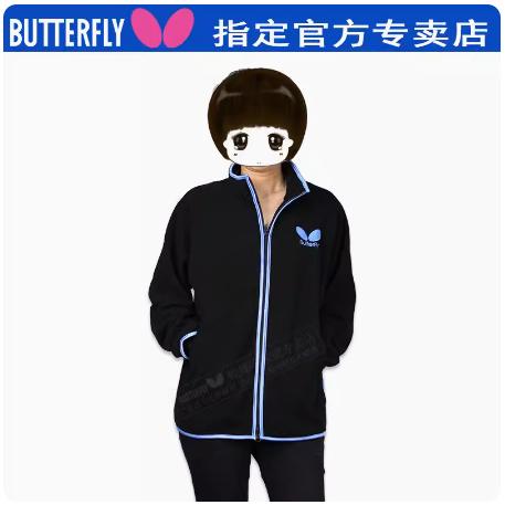 無所不漲~全新正品Butterfly蝴蝶外套,還算保暖...-細節圖2