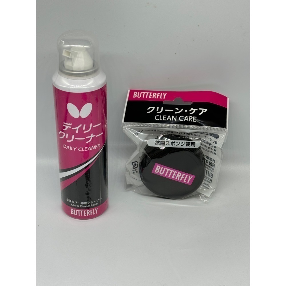 無所不漲~全新正品蝴蝶Butterfly泡沫清潔劑~蝴蝶清潔劑~165ml-規格圖1