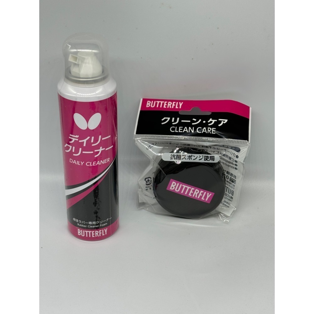 無所不漲~全新正品蝴蝶Butterfly泡沫清潔劑-規格圖1