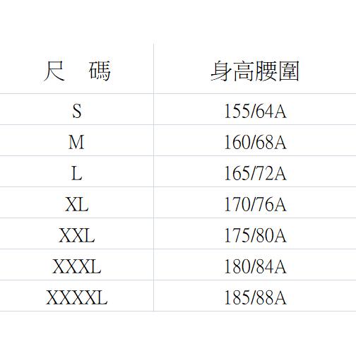 無所不漲~全新正品蝴蝶Butterfly中國製造短褲~..-細節圖2