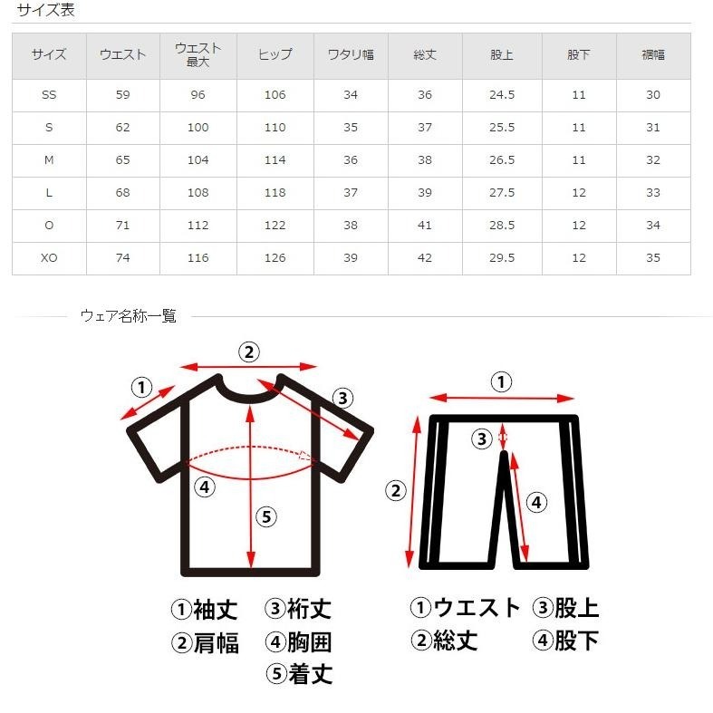 無所不漲~全新正品蝴蝶Butterfly日製短褲~真的很頂級-細節圖3