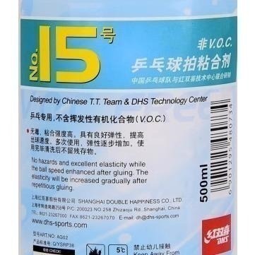 無所不漲~紅雙喜500ML桌球 乒乓球專用無機膠水-附海綿(可以下標就是有貨唷)~紅雙喜無機膠水-細節圖2