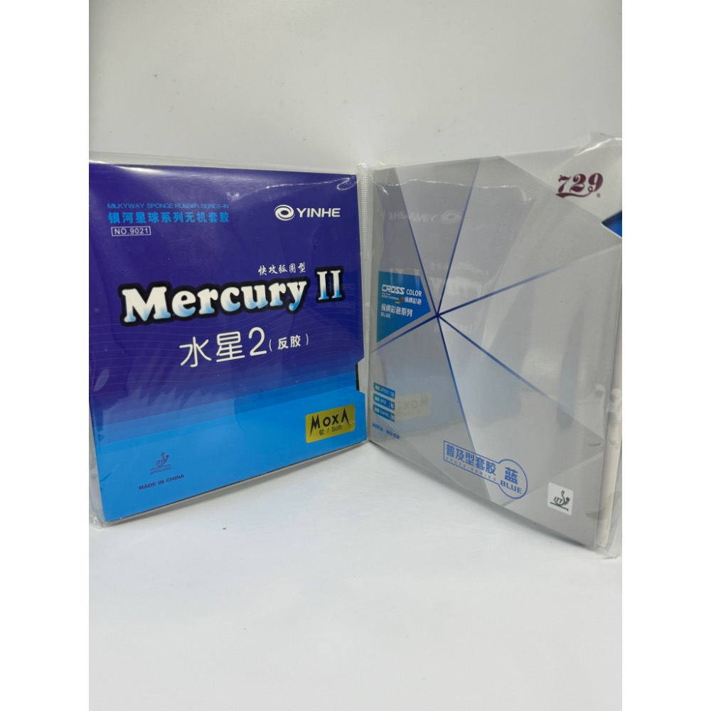 無所不漲~全新正品銀河水星2-規格圖1