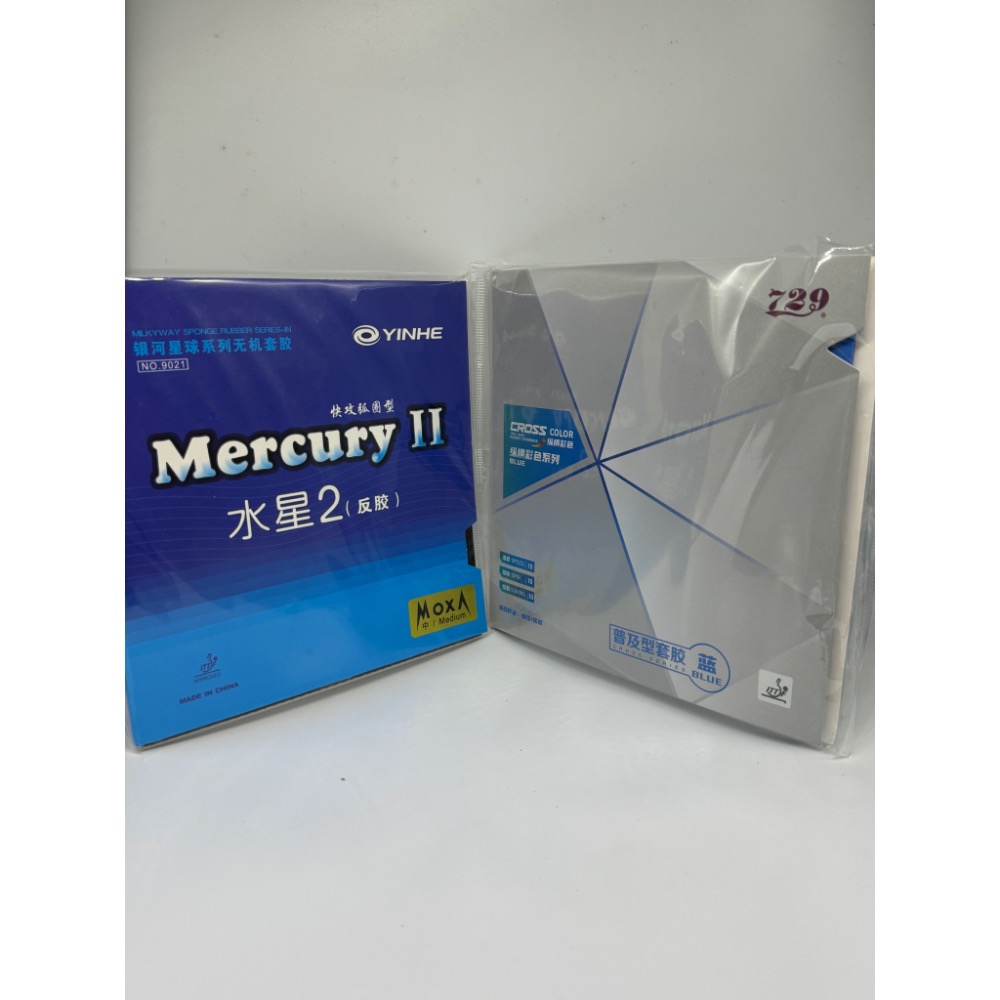 無所不漲~全新正品銀河水星2-規格圖1