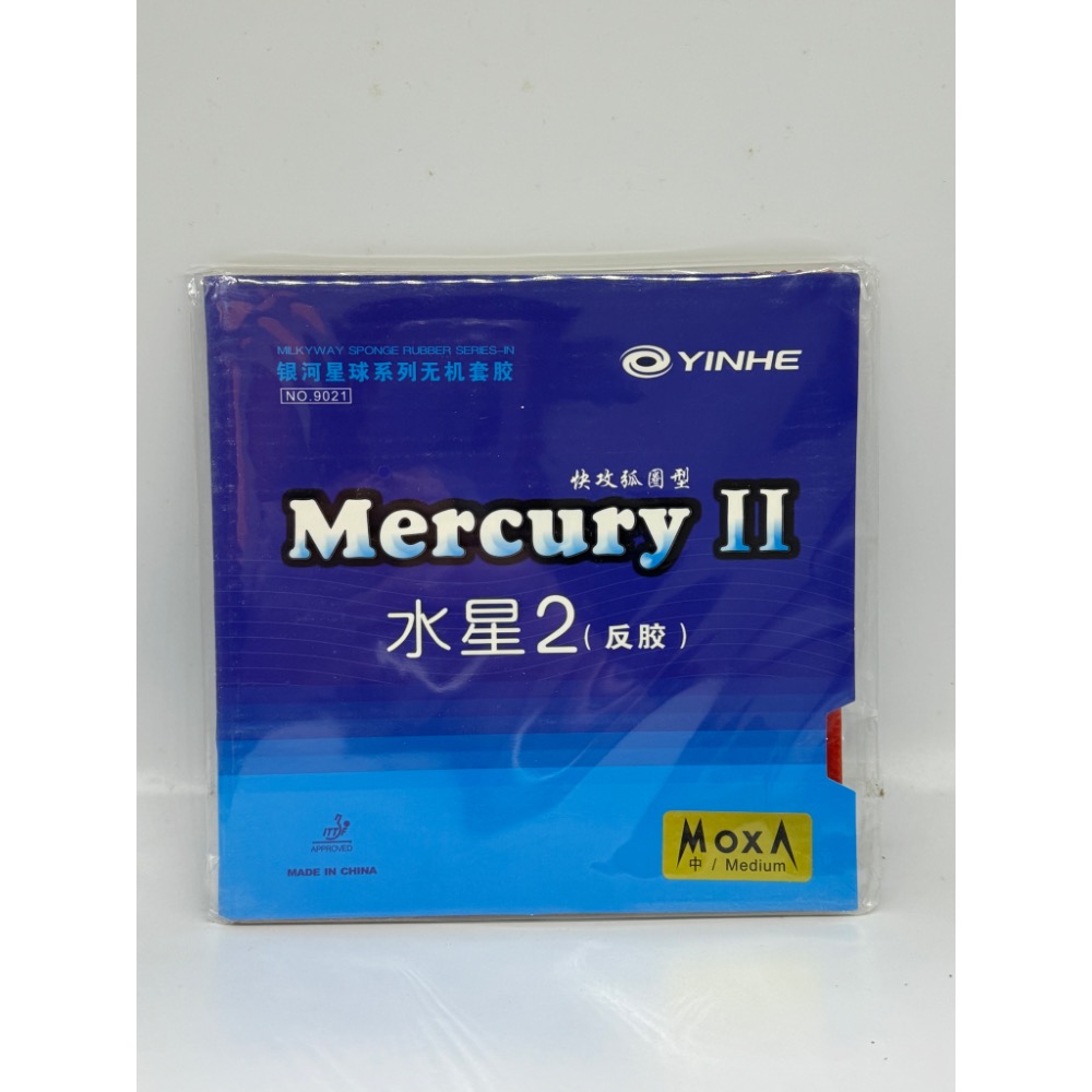 無所不漲~全新正品銀河水星2-規格圖1