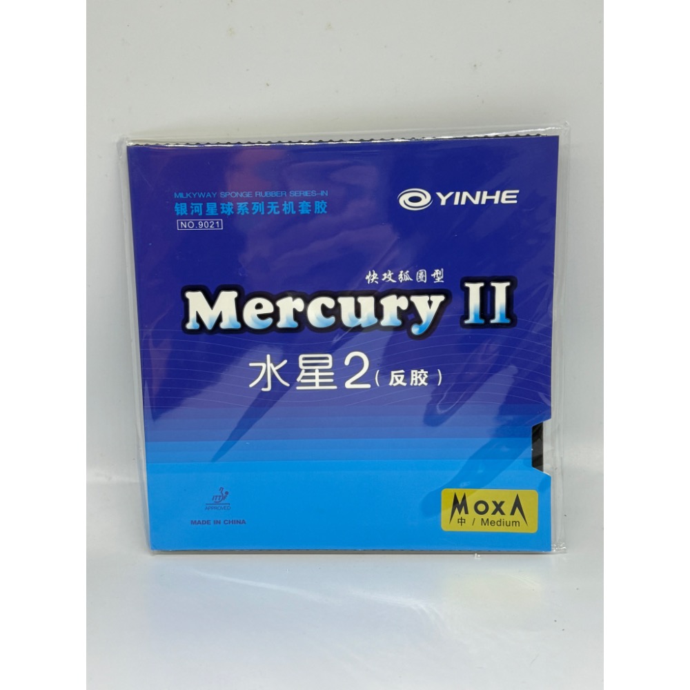 無所不漲~全新正品銀河水星2-規格圖1